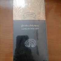 قهوه گانودرما موکا