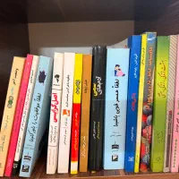 فروش کتابهای مختلف