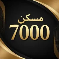 99متر-سند-تک-برگ-1200-نقدینگی-فول-امکانات