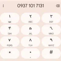 سیم کارت خط ایرانسل رند