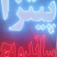 تابلو فست فود