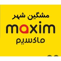 استخدام پاره وقت آشنا نسبی به سیستم کامپیوتر|استخدام رایانه و فناوری اطلاعات|مشگین شهر, |دیوار