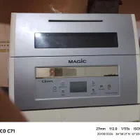 مارک مجیک 8نفره میوه شو وبخار شو آب داغ کن