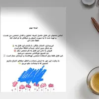 فایل جدید ترین ترکیب رنگ مو|کتاب و مجله آموزشی|تهران, ارم|دیوار