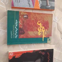 کتاب|کتاب و مجله آموزشی|مشهد, حجت|دیوار