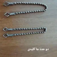 بافت انواع زنجیر و لباس های زنجیری