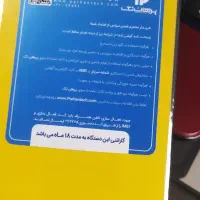 گوشی موبایل شیائمی مدل Poco X7 دو‌سیم کارت