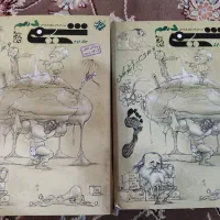 کتاب نو