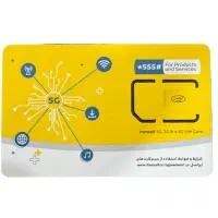 سیم کارت رند ایرانسل دائمی