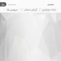 مدارک گم شده