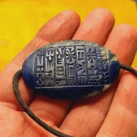 مهره درشت زبانی لاجورد خطی|کلکسیون اشیاء عتیقه|تهران, بهمن یار|دیوار