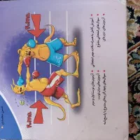 کتاب علوم نهم کامل طلایی