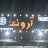 تابلو مغازه|فروشگاه و مغازه|رشت, معلولین|دیوار