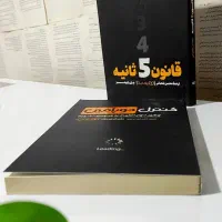 کتابفروشی عمده|عمدهفروشی|باوی, |دیوار