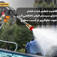 کارواش صنعتی سیار