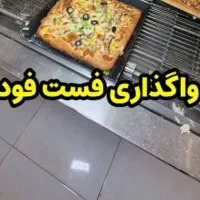 واگذاری کافه فست فود اماده کاردرباغبادران
