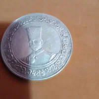 سکه ناصردین شاه قاجار