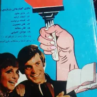 کتاب