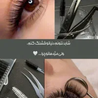 سالن زیبایی بانوان (پرتو بیوتی) (فرانک پرتوی)|خدمات آرایشگری و زیبایی|کیش, |دیوار
