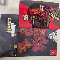 کتاب های فرمول بیست|کتاب و مجله آموزشی|قرچک, میرزائی جنوبی|دیوار