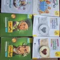 خیلی سبز،گاج