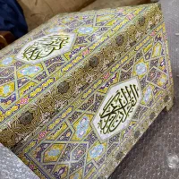 قرآن ۱۲۰ پاره|کتاب و مجله مذهبی|قم, نیروگاه|دیوار