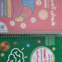کتابهای آزمون تیزهوشان|کتاب و مجله آموزشی|اصفهان, شاهزید|دیوار