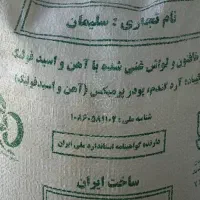 آرد۱۲۰۰۰۰۰