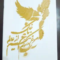 تابلو های  دکوراتیو ۲۰*۳۰