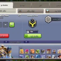 اکانت کلش آف کلنز|کنسول، بازی ویدئویی و آنلاین|اندیشه, اندیشه فاز ۴|دیوار