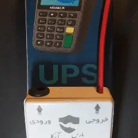 تبدیل کارت خوان ثابت به سیار