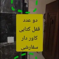 حفاظ درب اکاردیونی تمام گل/بانکی|مصالح و تجهیزات ساختمان|اهواز, فاز ۱ پادادشهر|دیوار