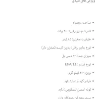 جاروبرقی سامسونگ ۲۰۰۰w|جاروبرقی، جارو شارژی، بخارشو|تهران, شهرک ولیعصر جنوبی|دیوار