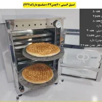 ماکروفر تایمردار