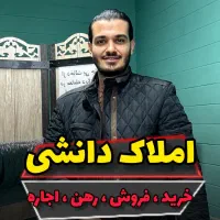 اجاره خانه ۱۰۰ متری دو خواب|اجارهٔ آپارتمان|منجیل, |دیوار