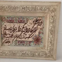 فرش دستبافت