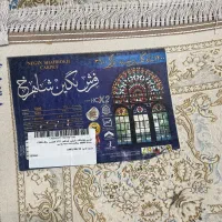 دو عدد فرش ۶متری۱۲۰۰شانه