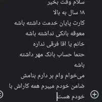 خودکار|لوازم التحریر|زابل, |دیوار