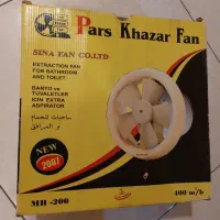 ۲ عدد هواکش و یک عدد دریچه کانال کولر