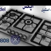 پخش و فروش اجاق گاز فریدولینFeridolih65498712|اجاق گاز و لوازم برقی پخت‌وپز|شیراز, نصرآباد|دیوار