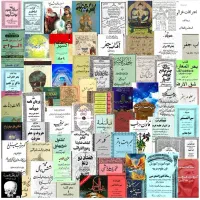 فروش کتابهای علوم خفیه، ماورا،دعاهای قرآنی|کتاب و مجله مذهبی|مشهد, احمدآباد|دیوار