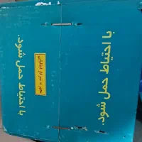 سماور گازی نو|سماور، چای‌ساز، قهوه‌ساز|بروجن, |دیوار