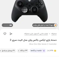 xbox on x|کنسول، بازی ویدئویی و آنلاین|میاندوآب, |دیوار