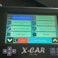 مکانیک سیار وباطری سازی سیار خودرو شاهین شهر