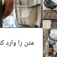 لوازم دوچرخه