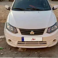 ساینا مدل ۹۷ بیرنگ