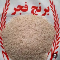 فروش برنج