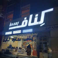 استخدام ادمین و پشتیبان آنلاین حضوری