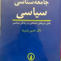 کتاب|کتاب و مجله آموزشی|کامیاران, |دیوار