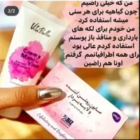 صابون روشن کننده لایه بردار